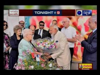 भारत और इजरायल के बीच कृषि और स्पेस समेत 7 समझौतों पर हस्ताक्षर