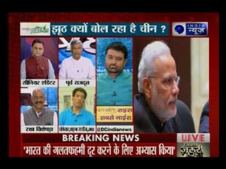 MahaBahas: Why China increasing complications with India?