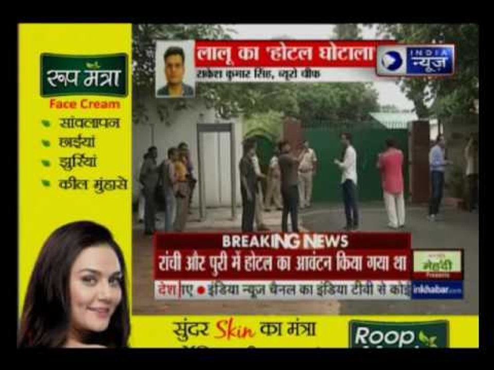 CBI raids at 12 places of Lalu Prasad Yadav and...