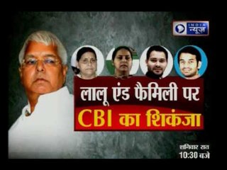 Download Video: Raids at Lalu's Premises; CBI registers case against Lalu Prasad Yadav