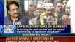 Aam Aadmi Party's 100 day agenda : How will Kejriwal deliver ? - NewsX