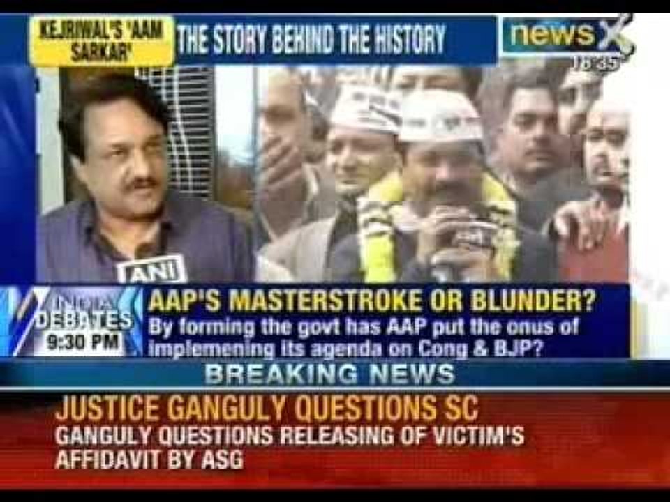 Aam Aadmi Party's 100 day agenda : How will Kejriwal deliver ? - NewsX