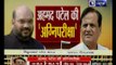 Gujarat Rajya Sabha polls: I believe I can win says Ahmed Patel