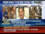 Harish Rawat likely to replace Bahuguna as Chief Minister - NewsX