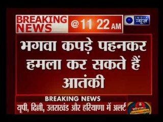 Terror attack suspected in Kanwar Yatra; security beefed up