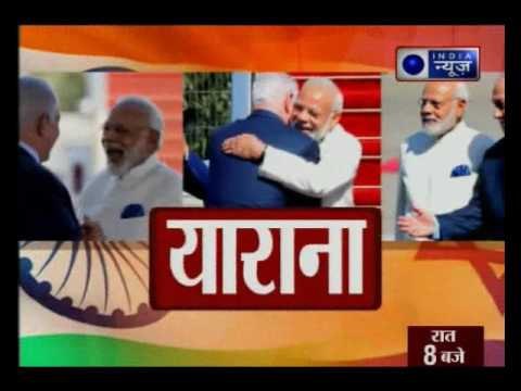 Modi in Israel: PM Narendra Modi to visit Indian military cemetery in Haifa