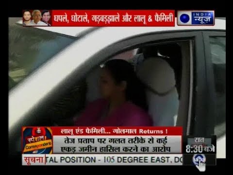 Special Correspondent: Is Lalu Prasad Yadav and his family's political career in danger?