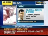 NewsX: Arvind Kejriwal, Anna Hazare on collision course over Lokpal Bill