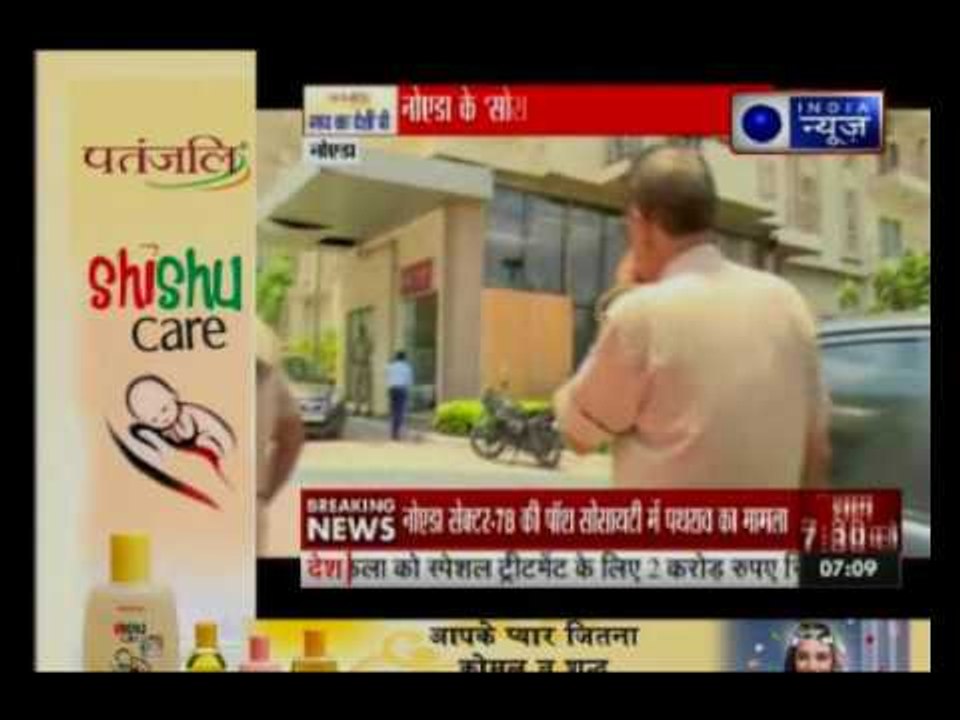 Why Mahagun Moderne Society in Noida Sector 78 attacked by villagers?