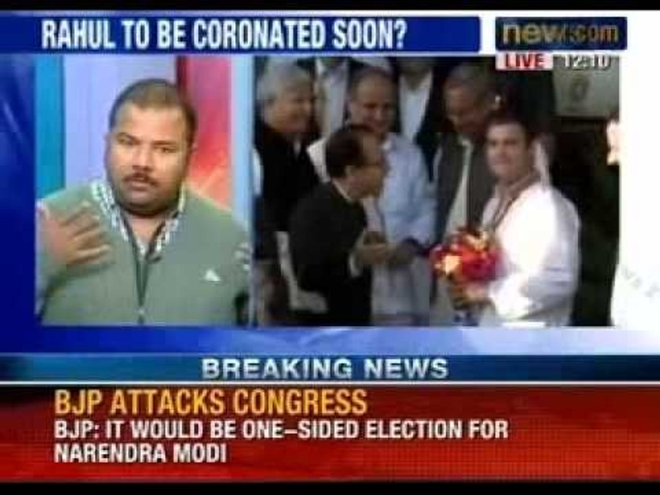 News X: It's Official. Rahul Gandhi to be declared Congress' Prime Ministerial Candidate