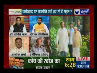 Mahabahas: Rahul Gandhi targets PM Modi — 'PM's policies created space for terrorists'