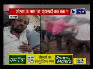 Nagpur: Man beaten up on suspicion of carrying beef