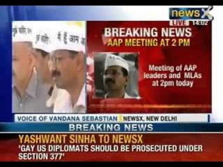 NewsX: Aam Adami Party MLAs meeting begins