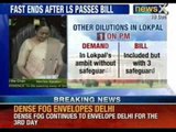NewsX: Lokpal bill to be debated in Lok Sabha today