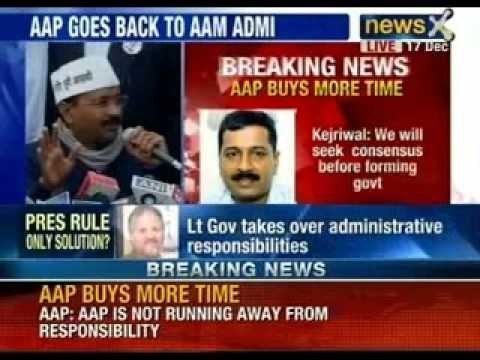 NewsX: Arvind Kejriwal will go to Aam Aadmi's advise to form Government in Delhi