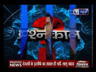 PrashanKaal: Is Obesity is the biggest enemy of India?