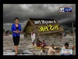 India News special show — Heavy rainfall causing chaos in India