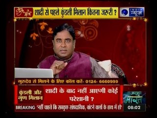 Guru Mantra with G.D Vashist on India News (17th July 2017)