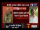 Vice-Presidential Poll: BJP president Amit Shah announces Venkaiah Naidu as NDA's candidate