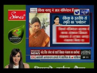 Smriti Irani gets I&B ministry