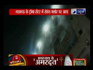Fire breaks out at Trauma Centre of KGMU in Lucknow