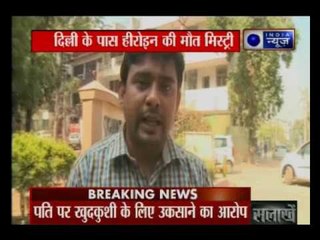 Actor-singer found dead in Gurugram flat, husband held