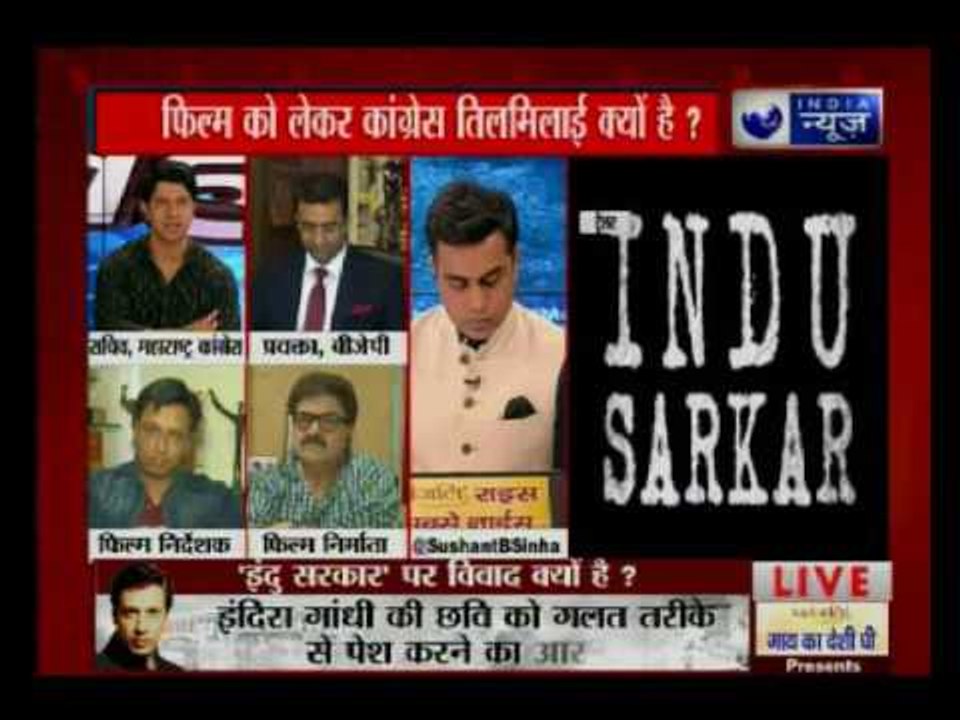 Mahabahas: Why the Movie Indu Sarkar is facing so much controversies?
