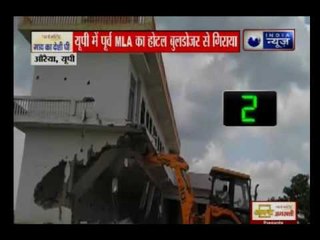 Samajwadi Party former MLA Madan Gautam Hotels demolished in Auraiya, Uttar Pradesh