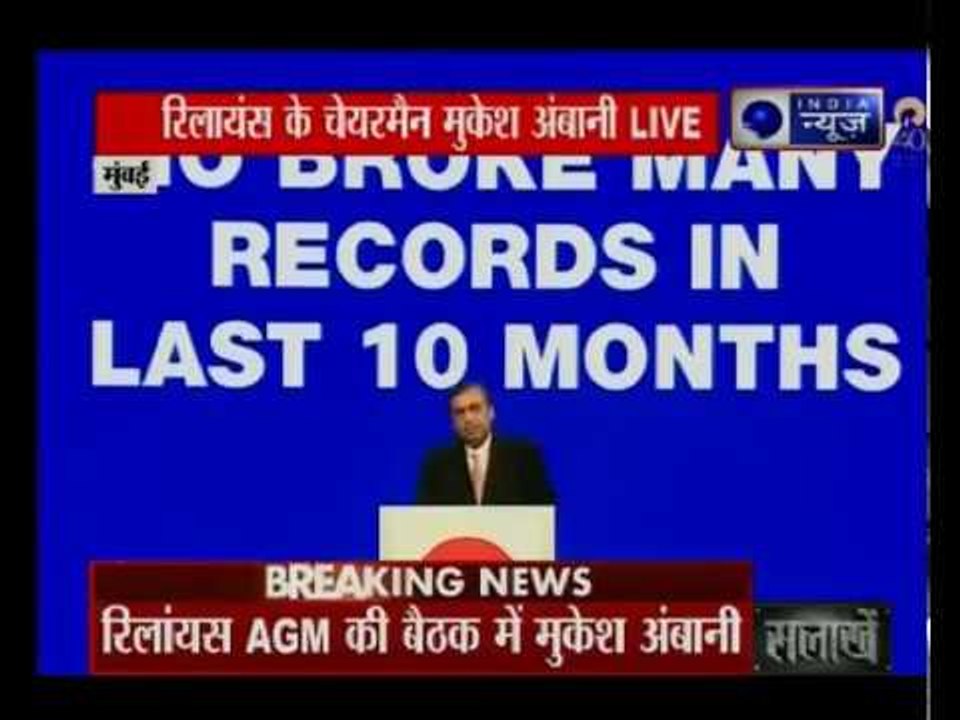 Jio phone launched at an effective price of Rs 0 by Mukesh Ambani