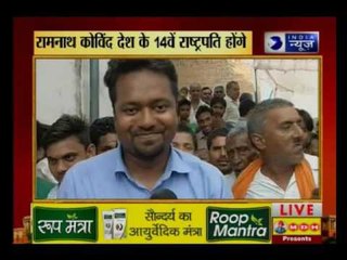 President Poll Result: राष्ट्रपति चुनाव: रामनाथ कोविंद जीते, मीरा कुमार हारीं, 25 जुलाई को शपथ