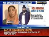 Jailed Abroad: Sikh abandoned abroad. Exploitation killed Khalsa, Kin Allege.