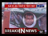 Poster war: RJD-JDU rift turning into poster war