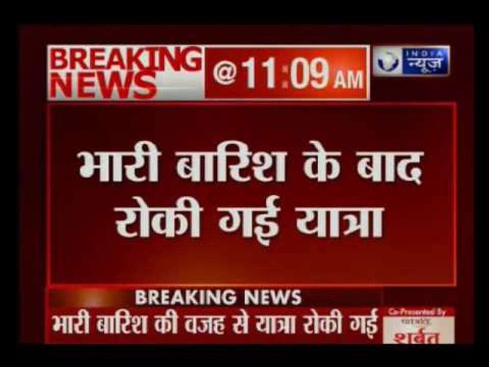 Vaishno Devi Yatra stopped  due to heavy rainfall