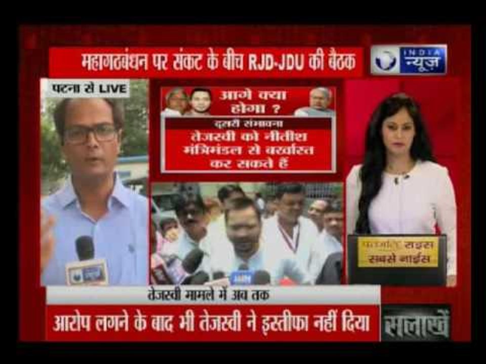 Bihar: CM Nitish Kumar may take a big decision regarding Tejashwi Yadav