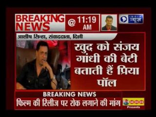 Priya Paul approaches Supreme Court; seeks stay on release of Indu Sarkar