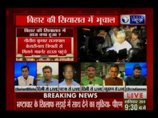 Download Video: Nitish Kumar Resigns as Bihar CM, PM Modi Congratulates