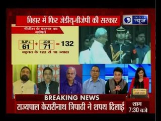 JDU-BJP government established again in Bihar