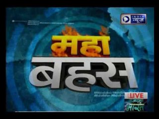 MahaBahas: Bihar crisis— Is Nitish Kumar's decision political or betrayal?