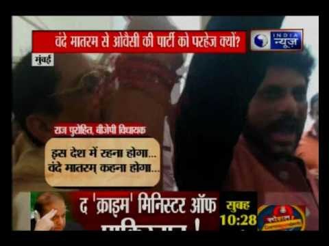 Mumbai BJP MLA suggests to make national song mandatory; AIMIM MLA hits back