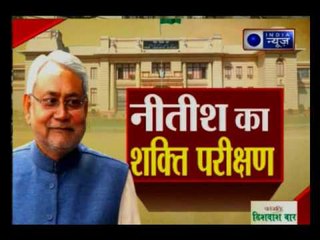 Bihar floor test: Newly formed JD(U)-BJP government to prove majority today