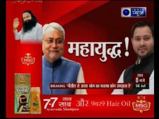 Nitish Kumar vs Tejashwi Yadav: Faceoff in Bihar Assembly