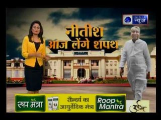 Nitish Kumar sensationally dumps Lalu Yadav and Rahul Gandhi; sworn-in as CM with BJP's blessings