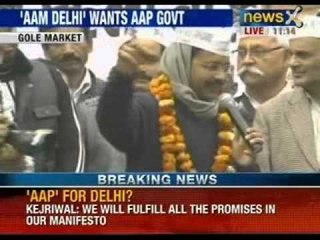Arvind Kejriwal addresses rally in the National capital - NewsX