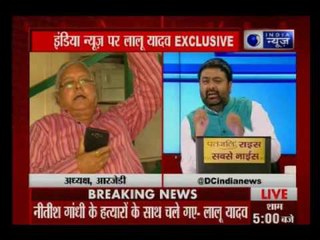 Bihar crisis; India News Exclucive Interview with Lalu Prasad Yadav  — 'नीतीश कुमार कायर आदमी हैं'