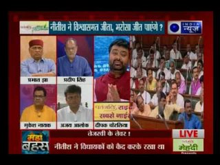 Mahabahas: Bihar political crisis—Will Tejashwi be able to challenge Nitish Kumar?