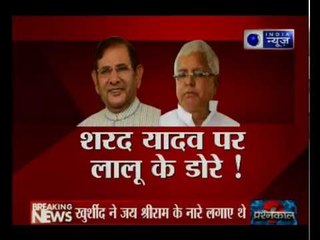 Lalu Prasad Yadav offers Sharad Yadav to work together