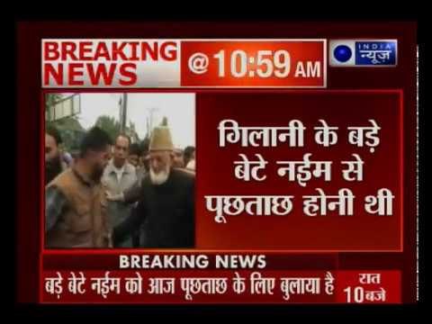 NIA summoned Hurriyat leader Syed Geelani's 2nd son Naim Geelani regarding terror funding case