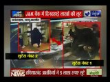 Jammu and Kashmir: Gunmen loot Rs 5 lakh from a bank in Anantnag district