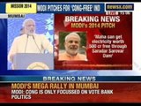 Mumbai rally: Divide and rule policy speciality of Congress, says Narendra Modi - NewsX