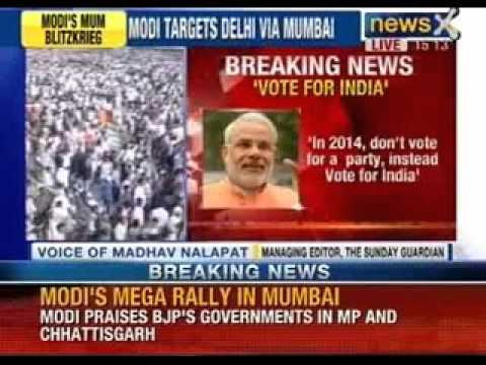 Narendra Modi first rally in Mumbai as BJP's Prime Minister Candidate - NewsX